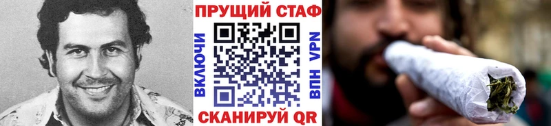 Купить закладку АМФЕТАМИН Канабис Меф ГАШ Бабушкин