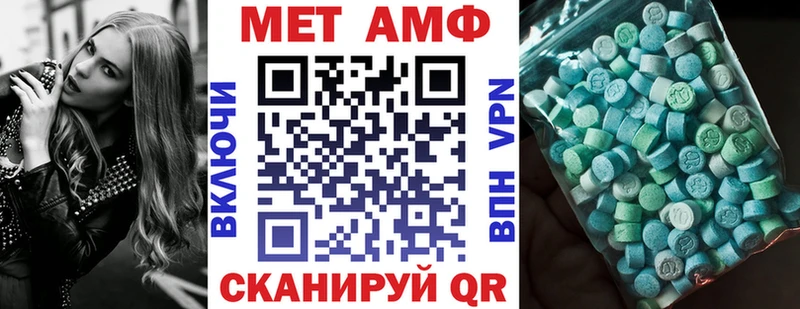 Купить  Бабушкин  Amphetamine Premium 