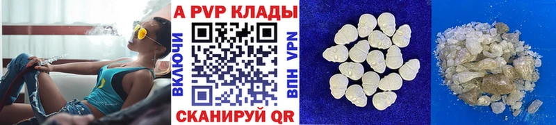 Купить  Бабушкин  Alfa_PVP мука 