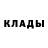 Метадон кристалл Lacko Kanyar