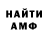 БУТИРАТ вода ForeseenParadox