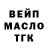 Дистиллят ТГК концентрат Abrorbek2011