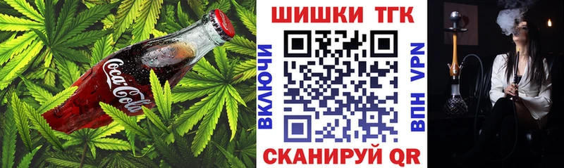Cannafood марихуана Купить закладки Бабушкин