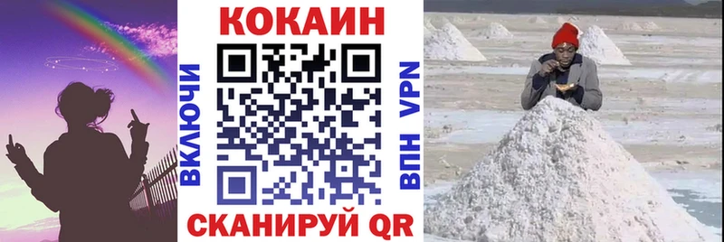 Купить где  Бабушкин  КОКАИН Fish Scale 