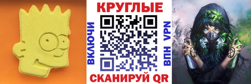 Купить Бабушкин Экстази Cube