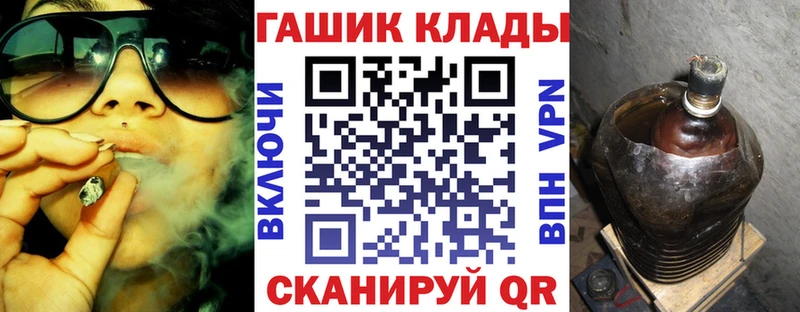 ГАШИШ hashish  Купить закладки  Бабушкин 