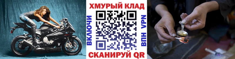 Купить  Бабушкин  ГЕРОИН герыч 