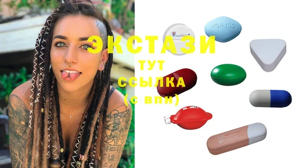 экстази Богданович
