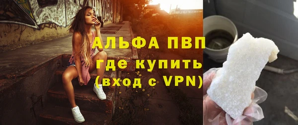 мяу мяу кристалл Богородск