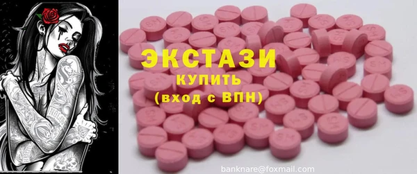 мяу мяу кристалл Богородск