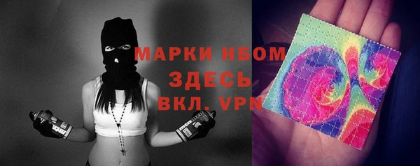 бошки Покровск