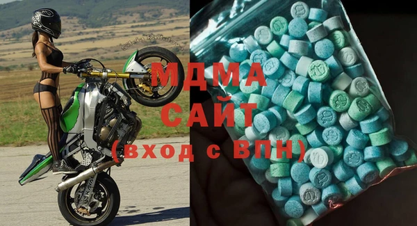 мяу мяу кристалл Богородск