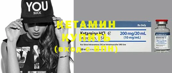 мяу мяу кристалл Богородск