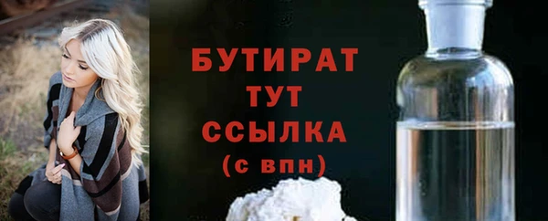 экстази Богданович