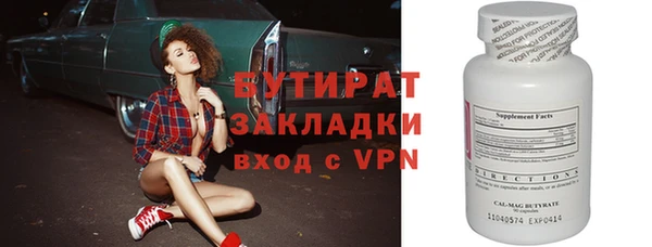 мяу мяу кристалл Богородск