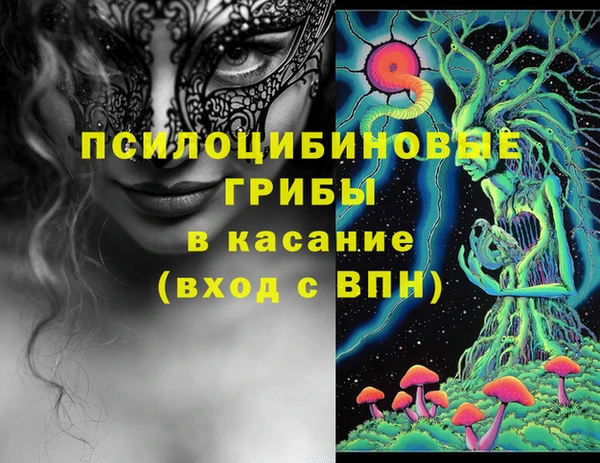 мяу мяу кристалл Богородск