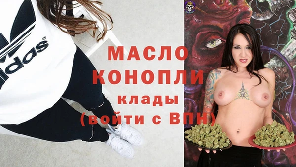 PSILOCYBIN Богородицк