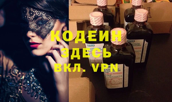 мяу мяу кристалл Богородск