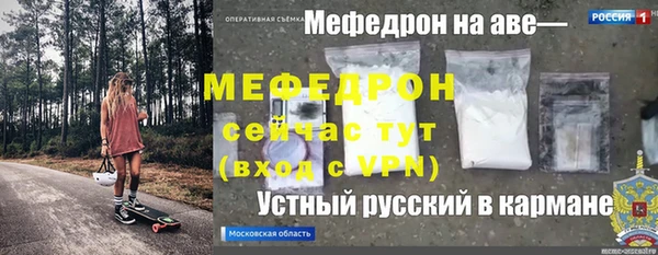 PSILOCYBIN Богородицк