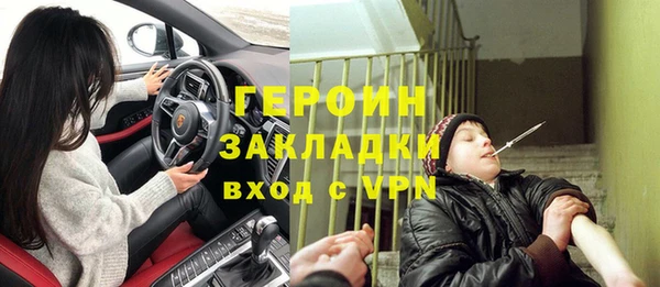 PSILOCYBIN Богородицк