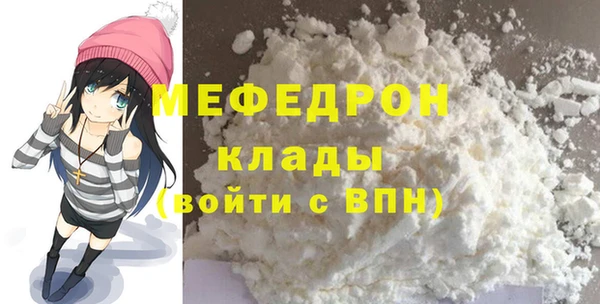 PSILOCYBIN Богородицк