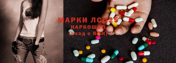 мяу мяу кристалл Богородск