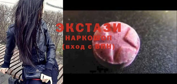 мяу мяу кристалл Богородск