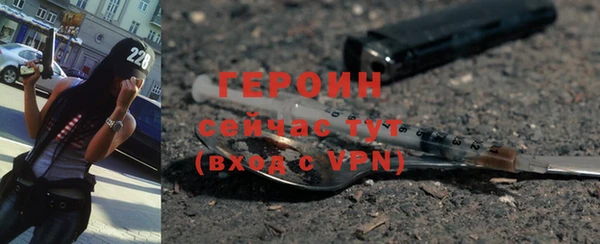 мяу мяу кристалл Богородск