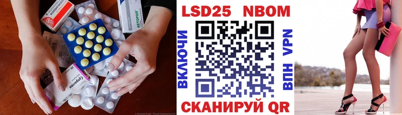 Купить где  Бабушкин  LSD-25 экстази кислота 