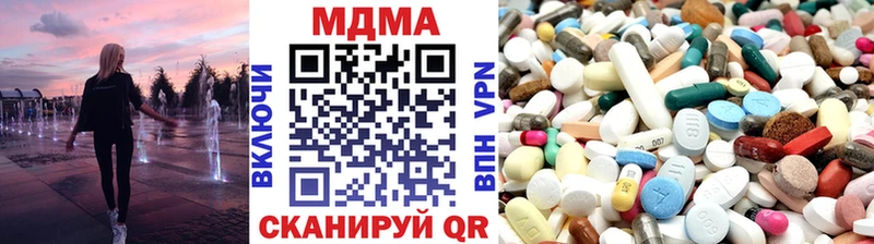 MDMA crystal  Купить закладки  Бабушкин 