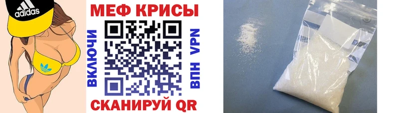 Мефедрон мяу мяу  Купить  Бабушкин 