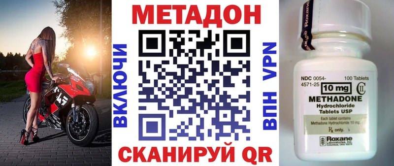 Купить где  Бабушкин  Метадон мёд 