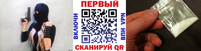 Метамфетамин Декстрометамфетамин 99.9%  Купить закладки  Бабушкин 