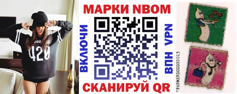 Марки N-bome 1,5мг  Купить  Бабушкин 