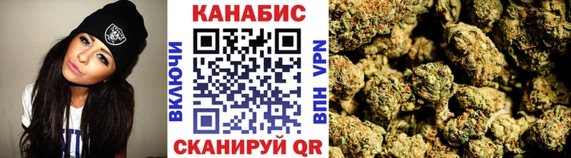 Купить закладки Бабушкин Конопля план